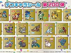 ���������꡼ No.122�Υ���ͥ������ / 4Gamer��1ǯ�򿶤��֤�Annual 4Gamer 2023����ǯ�Ǥ��ɤޤ줿�Τϡ��������ˤʤäƿ��о��̤���������·�äƽ�����ü�ʤ��Υϡ��ɡ�