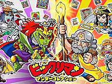 ���������꡼ No.006�Υ���ͥ������ / 4Gamer��1���֤򿶤��֤��Weekly 4Gamer�ס�2024ǯ1��8����1��14��