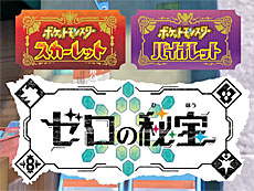 ���������꡼ No.012�Υ���ͥ������ / 4Gamer��1���֤򿶤��֤��Weekly 4Gamer�ס�2024ǯ1��8����1��14��