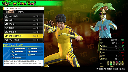 ���������꡼ No.028�Υ���ͥ������ / 4Gamer��1���֤򿶤��֤��Weekly 4Gamer�ס�2024ǯ1��8����1��14��