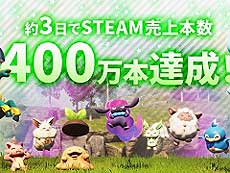 画像ギャラリー No.005のサムネイル画像 / 4Gamerの1週間を振り返る「Weekly 4Gamer」,2024年1月22日〜1月28日