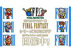 画像ギャラリー No.006のサムネイル画像 / 4Gamerの1週間を振り返る「Weekly 4Gamer」,2024年1月29日〜2月4日