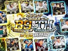 画像ギャラリー No.009のサムネイル画像 / 4Gamerの1週間を振り返る「Weekly 4Gamer」,2024年2月5日〜2月11日