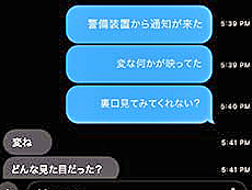 画像ギャラリー No.010のサムネイル画像 / 4Gamerの1週間を振り返る「Weekly 4Gamer」,2024年2月12日〜2月18日