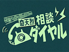 画像ギャラリー No.020のサムネイル画像 / 4Gamerの1週間を振り返る「Weekly 4Gamer」,2024年2月12日〜2月18日