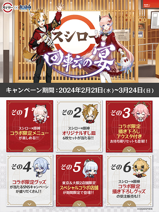 画像ギャラリー No.023のサムネイル画像 / 4Gamerの1週間を振り返る「Weekly 4Gamer」,2024年2月12日〜2月18日