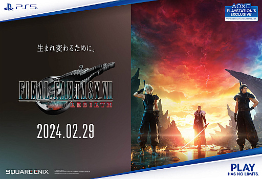 画像ギャラリー No.024のサムネイル画像 / 4Gamerの1週間を振り返る「Weekly 4Gamer」,2024年2月12日〜2月18日