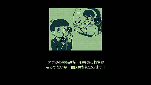 画像ギャラリー No.026のサムネイル画像 / 4Gamerの1週間を振り返る「Weekly 4Gamer」,2024年2月12日〜2月18日