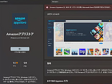 画像ギャラリー No.007のサムネイル画像 / 4Gamerの1週間を振り返る「Weekly 4Gamer」,2024年3月4日〜3月10日