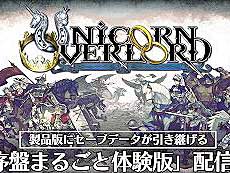 画像ギャラリー No.009のサムネイル画像 / 4Gamerの1週間を振り返る「Weekly 4Gamer」,2024年3月4日〜3月10日