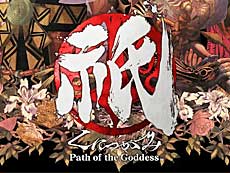 画像ギャラリー No.021のサムネイル画像 / 4Gamerの1週間を振り返る「Weekly 4Gamer」,2024年3月4日〜3月10日