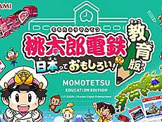 ���������꡼ No.009�Υ���ͥ������ / 4Gamer��1���֤򿶤��֤��Weekly 4Gamer�ס�2024ǯ3��11����3��17��