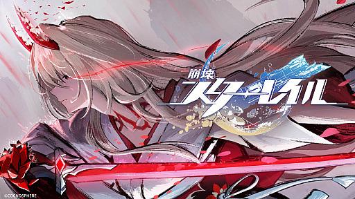 ꡼ No.039 | 4Gamer1֤򿶤֤Weekly 4Gamerס2024ǯ318324