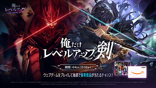 ꡼ No.040 | 4Gamer1֤򿶤֤Weekly 4Gamerס2024ǯ318324