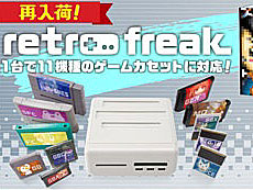 画像ギャラリー No.004のサムネイル画像 / 4Gamerの1週間を振り返る「Weekly 4Gamer」,2024年3月25日〜3月31日