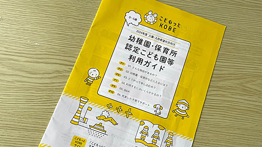 画像ギャラリー No.023のサムネイル画像 / 4Gamerの1週間を振り返る「Weekly 4Gamer」,2024年3月25日〜3月31日