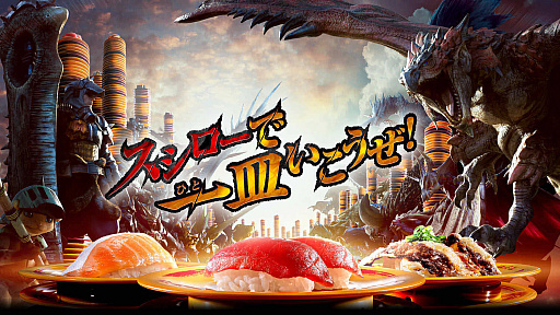 画像ギャラリー No.025のサムネイル画像 / 4Gamerの1週間を振り返る「Weekly 4Gamer」,2024年3月25日〜3月31日