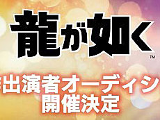 画像ギャラリー No.003のサムネイル画像 / 4Gamerの1週間を振り返る「Weekly 4Gamer」,2024年4月1日〜4月7日