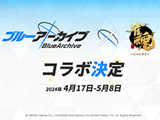 画像ギャラリー No.005のサムネイル画像 / 4Gamerの1週間を振り返る「Weekly 4Gamer」,2024年4月1日〜4月7日