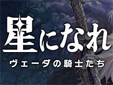 画像ギャラリー No.021のサムネイル画像 / 4Gamerの1週間を振り返る「Weekly 4Gamer」,2024年4月1日〜4月7日
