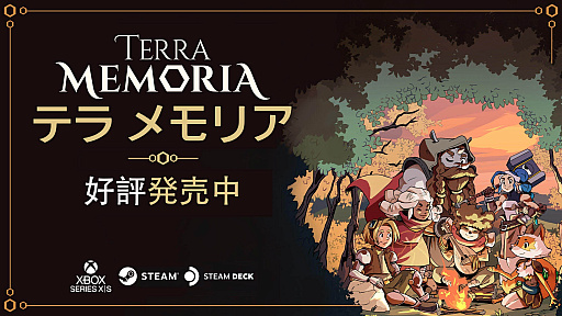 画像ギャラリー No.023のサムネイル画像 / 4Gamerの1週間を振り返る「Weekly 4Gamer」,2024年4月1日〜4月7日