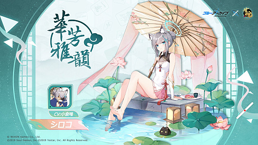 ꡼ No.027 | 4Gamer1֤򿶤֤Weekly 4Gamerס2024ǯ48414