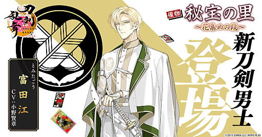 ꡼ No.028 | 4Gamer1֤򿶤֤Weekly 4Gamerס2024ǯ48414