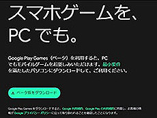 画像ギャラリー No.005のサムネイル画像 / 4Gamerの1週間を振り返る「Weekly 4Gamer」,2024年4月15日〜4月21日