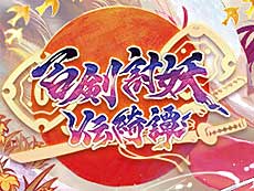 画像ギャラリー No.019のサムネイル画像 / 4Gamerの1週間を振り返る「Weekly 4Gamer」,2024年4月15日〜4月21日