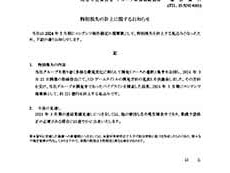 画像ギャラリー No.006のサムネイル画像 / 4Gamerの1週間を振り返る「Weekly 4Gamer」,2024年4月29日〜5月5日