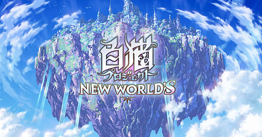 ꡼ No.024 | 4Gamer1֤򿶤֤Weekly 4Gamerס2024ǯ42955