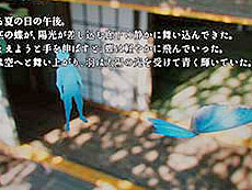 画像ギャラリー No.005のサムネイル画像 / 4Gamerの1週間を振り返る「Weekly 4Gamer」,2024年5月13日〜5月19日