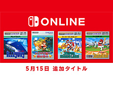 画像ギャラリー No.015のサムネイル画像 / 4Gamerの1週間を振り返る「Weekly 4Gamer」,2024年5月13日〜5月19日