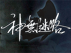 画像ギャラリー No.019のサムネイル画像 / 4Gamerの1週間を振り返る「Weekly 4Gamer」,2024年5月13日〜5月19日