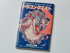 画像ギャラリー No.002のサムネイル画像 / 4Gamerの1週間を振り返る「Weekly 4Gamer」,2024年5月27日〜6月2日