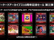 画像ギャラリー No.011のサムネイル画像 / 4Gamerの1週間を振り返る「Weekly 4Gamer」,2024年5月27日〜6月2日