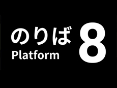画像ギャラリー No.017のサムネイル画像 / 4Gamerの1週間を振り返る「Weekly 4Gamer」,2024年5月27日〜6月2日