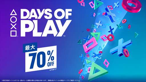 画像ギャラリー No.041のサムネイル画像 / 4Gamerの1週間を振り返る「Weekly 4Gamer」,2024年5月27日〜6月2日