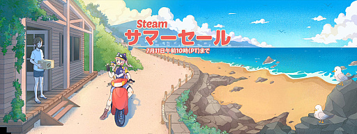 ꡼ No.031 | 4Gamer1֤򿶤֤Weekly 4Gamerס2024ǯ7177