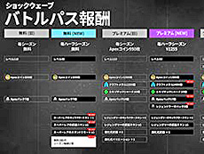 画像ギャラリー No.008のサムネイル画像 / 4Gamerの1週間を振り返る「Weekly 4Gamer」,2024年7月8日〜7月14日