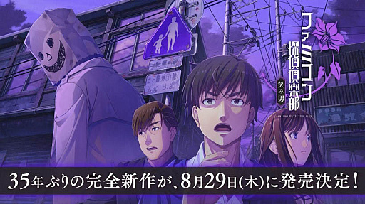 画像ギャラリー No.026のサムネイル画像 / 4Gamerの1週間を振り返る「Weekly 4Gamer」,2024年7月15日〜7月21日