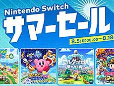 画像ギャラリー No.008のサムネイル画像 / 4Gamerの1週間を振り返る「Weekly 4Gamer」,2024年7月29日〜8月4日