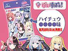 画像ギャラリー No.011のサムネイル画像 / 4Gamerの1週間を振り返る「Weekly 4Gamer」,2024年7月29日〜8月4日