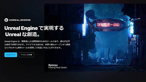 ���������꡼ No.022�Υ���ͥ������ / 4Gamer��1���֤򿶤��֤��Weekly 4Gamer�ס�2024ǯ8��5����8��11��