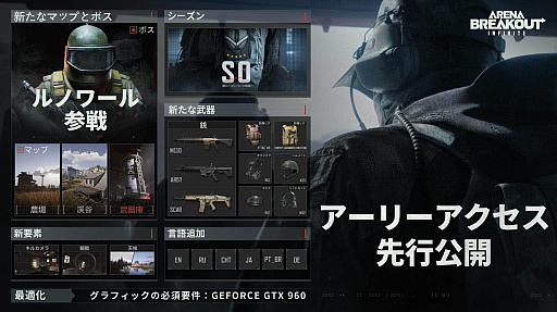 画像ギャラリー No.026のサムネイル画像 / 4Gamerの1週間を振り返る「Weekly 4Gamer」,2024年8月12日〜8月18日