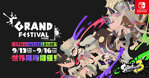 画像ギャラリー No.028のサムネイル画像 / 4Gamerの1週間を振り返る「Weekly 4Gamer」,2024年8月12日〜8月18日