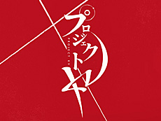 画像ギャラリー No.014のサムネイル画像 / 4Gamerの1週間を振り返る「Weekly 4Gamer」,2024年8月19日〜8月25日