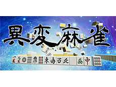 画像ギャラリー No.013のサムネイル画像 / 4Gamerの1週間を振り返る「Weekly 4Gamer」,2024年9月9日〜9月15日