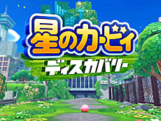 画像ギャラリー No.019のサムネイル画像 / 4Gamerの1週間を振り返る「Weekly 4Gamer」,2024年9月9日〜9月15日