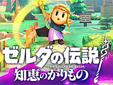 画像ギャラリー No.014のサムネイル画像 / 4Gamerの1週間を振り返る「Weekly 4Gamer」,2024年9月16日〜9月22日